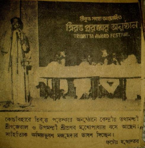 Delivering the Tribritta Purashkar Award Speech, 1972