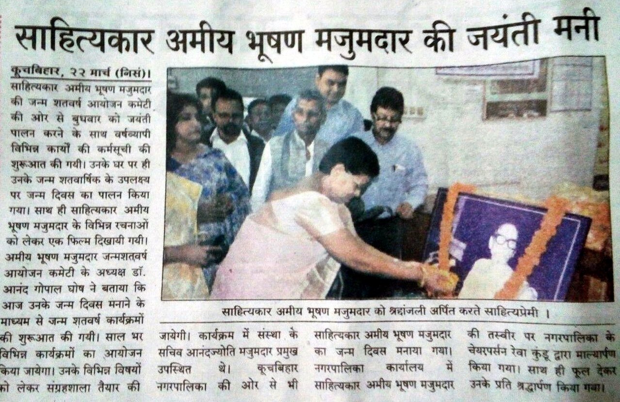 Ms. Reba Kundu, the then Municipality Chairperson of Cooch behar, garlanding the Author’s photo.