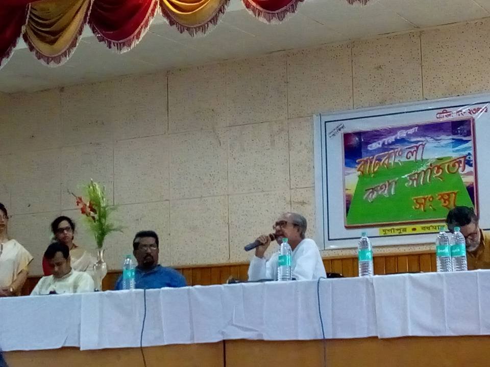 Amiyabhushan Majumdar's birth Centenary celebrations at Mekliganj College, Cooch Behar